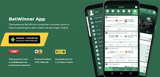 Experience the Thrill of Live Match Betwinner 4